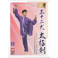 Amazon.co.jp: 公式教材シリーズ・新訂版「二十四式太極拳」DVD