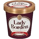 ロッテ レディーボーデン パイントチョコレート 470ml×8袋