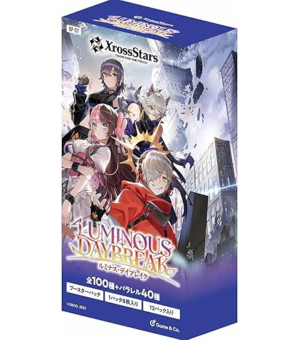 リューズブラスト　未開封 Amazon.co.jp: 【未開封BOX】Xross Stars クロススターズ