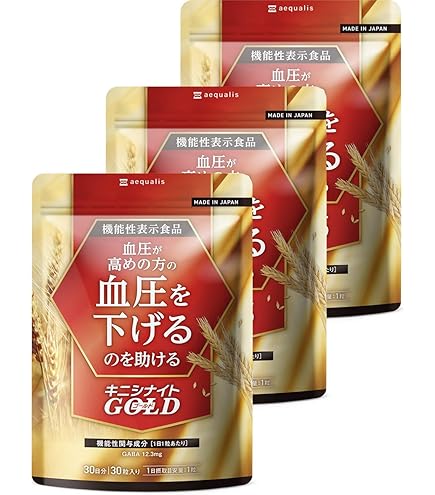 Amazon.co.jp: 【3袋セット】キニシナイトGOLD 尿酸値ケア 高めの尿酸