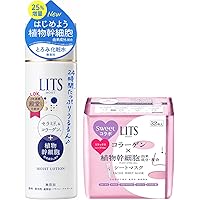 Amazon Co Jp 売れ筋ランキング スキンケアギフトセット の中で最も人気のある商品です