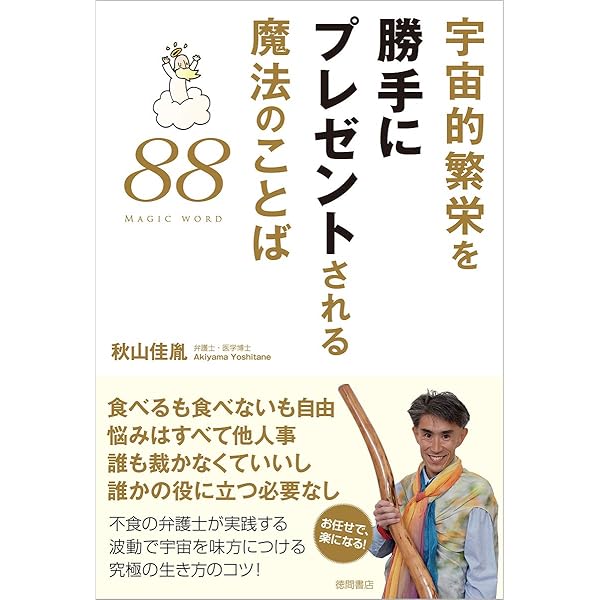 船瀬俊介 - 船瀬塾 - DVD14枚 Amazon.co.jp: 船瀬俊介の船瀬塾 概論・ふなせのもと「住」 : 船瀬俊介