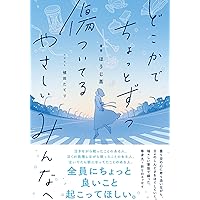 Amazon.co.jp: 書簡型小説「二人称」 ヨルシカ : n-buna, ヨルシカ