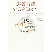 旧版）コア・トランスフォーメーション 癒しと自己変革のための10の
