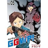 GGWP！ －グッドゲームウェルプレイド！－（５） (サイコミ×裏少年サンデーコミックス)