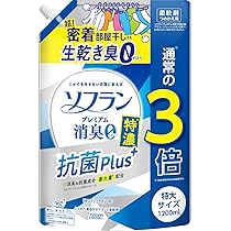 最終値下　ソフラン　プレミアム消臭　特濃　1200ml×11 ソフランプレミアム消臭 特濃 抗菌プラス LION(ライオン) 柔軟剤