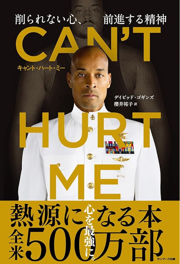 君もチャンピオンになれる | ボブ・ボウマン, チャールズ・バトラー