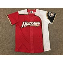 日本ハム WE LOVE HOKKAIDO & FIGHTERS ユニフォーム 北海道シリーズ2022 WE LOVE HOKKAIDO》ビジターユニフォーム