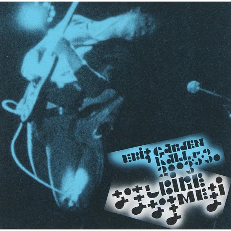 Amazon.co.jp: ゆらゆら帝国 LIVE 2005-2009(DVD付): ミュージック