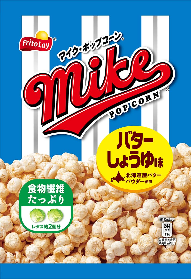 【値下げ】【ポイント消化】【106円】 フリトレー マイクポップコーン バターしょうゆ味 50g