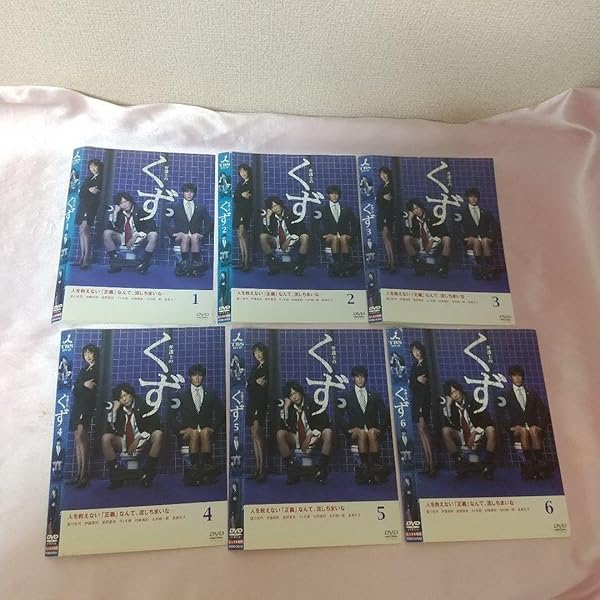 Amazon.co.jp: 弁護士のくず DVD-BOX : 豊川悦司, 井浦秀夫, 豊川悦司