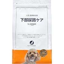 Amazon | by Amazon 犬用食事療法食 下部尿路ケア 3kg ドッグフード