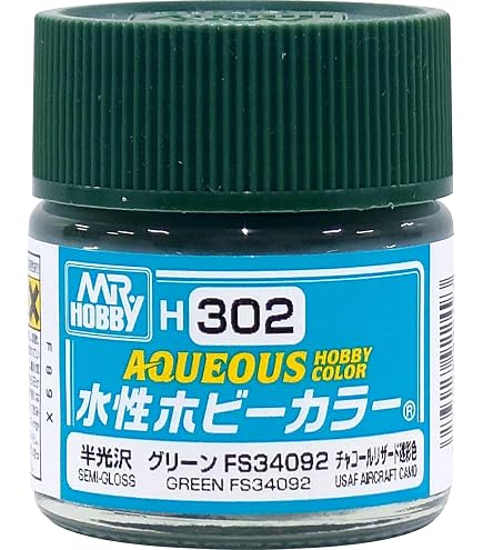 Amazon | GSI クレオス(GSI Creos) 新水性ホビーカラー ダークグリーン