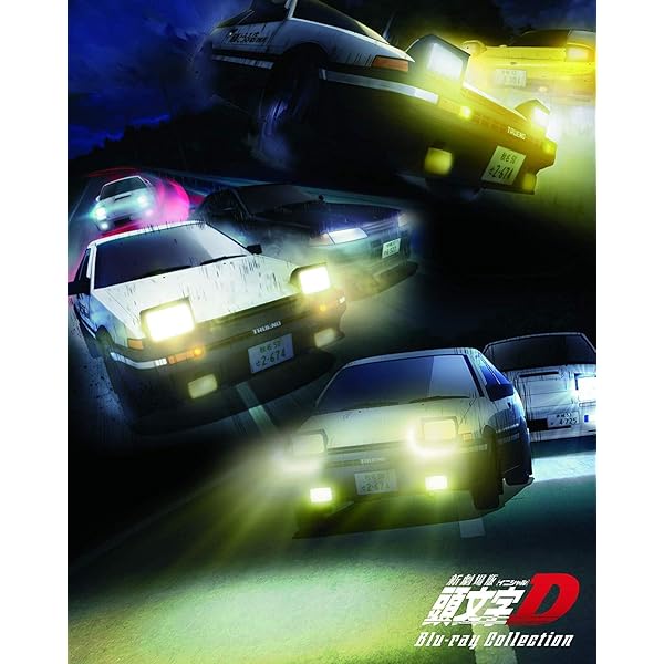 Amazon.co.jp: 頭文字[イニシャル]D COMPLETE BD-BOX Vol.1 [Blu-ray  