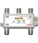Amazon | DXアンテナ UHFデュアルブースター 家庭用 高シールド