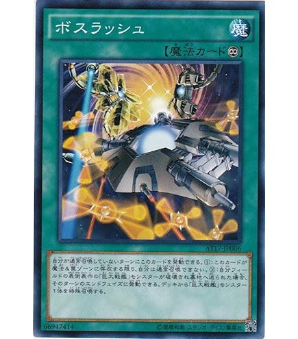 遊戯王 巨大戦艦 ビッグ・コア レリーフ PSA10 Amazon.co.jp: 遊戯王OCG 巨大戦艦 ビッグ・コアMk III