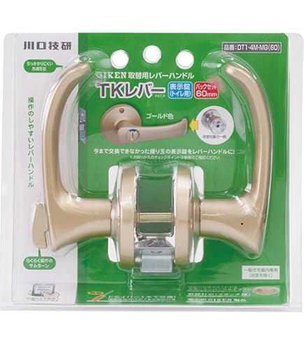 Amazon.co.jp: 川口技研 取替用レバーハンドル TKレバー シリンダー錠