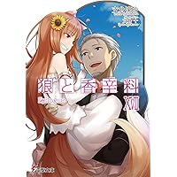 Amazon.co.jp: 狼と香辛料XVIII Spring Log (電撃文庫) : 支倉 凍砂