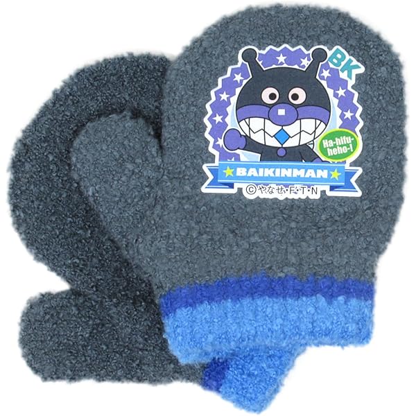 Amazon | [GlovesDEPO] 【仮面ライダーガッチャード】キッズ