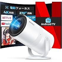 Amazon.co.jp: WISHOLY プロジェクター 小型【2025年超小型