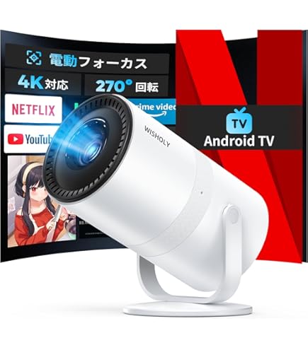 1品限り❤️WISHOLY プロジェクター 天井投影 18000lm 自動台形補正 Amazon.co.jp: WISHOLY プロジェクター 家庭用【2025新登場