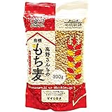 高野さんちの農産物 有機農場 高野さんちの無農薬・無化学肥料栽培もち麦 300g
