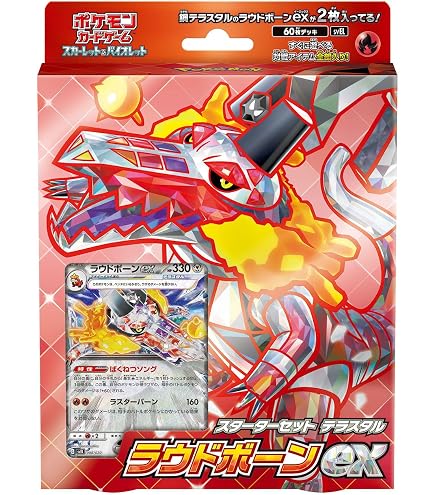 Amazon.co.jp: ポケモンカードゲーム SD 024/127 ホエルオーV 水 V 