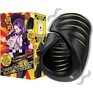 Amazon.co.jp 売れ筋ランキング: アダルト用ホール（非貫通） の