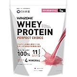 日本新薬 WINZONE（ウィンゾーン）ホエイ プロテイン パーフェクトチョイス 1kg サワーストロベリー風味 国内製造 11種ビタミン 4種ミネラル whey protein 100