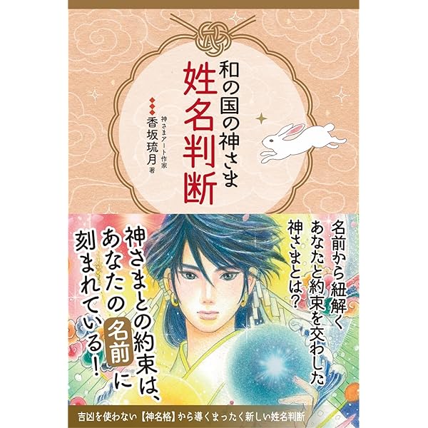 Amazon.co.jp: 大金運: あなたを成功させる (たちばなベスト