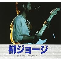 Amazon.co.jp: GEORGE: ミュージック