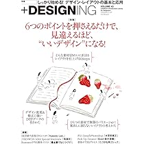 デザイン関連本 デザイン著書の第2弾、『ボツ案から学ぶ ロゴデザイン』（誠文堂