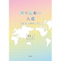 新人間革命30冊 Amazon.co.jp: 新・人間革命 (第30巻 上) : 池田 大作: 本