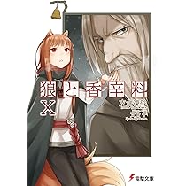 ミューア 邪気嫉妬対応 ペンダント - 置物