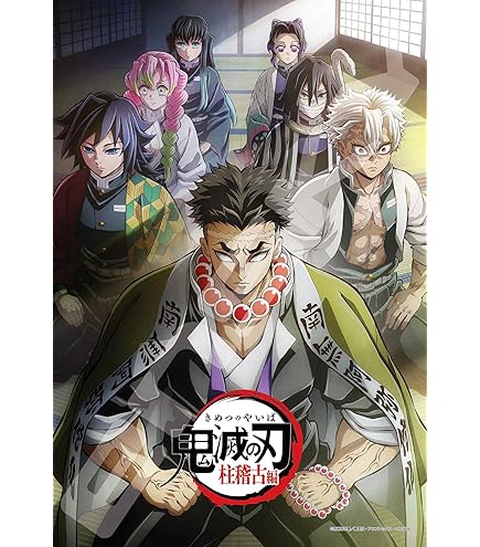 鬼滅の刃　無限城へと　パズル　1000ピース アニメ「鬼滅の刃」ジグソーパズル1000ピース【劇場版「鬼滅の刃