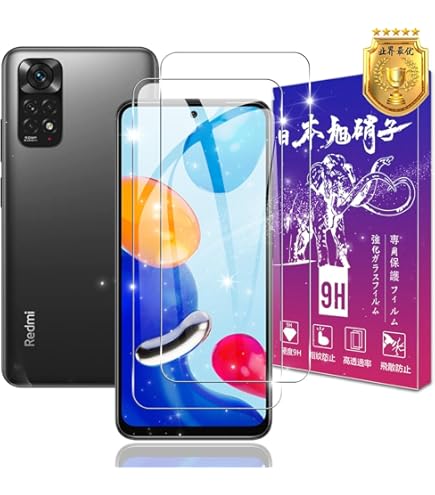 Redmi note 11 ＆ 新品ガラスフィルム Xiaomi スマホ液晶保護フィルム（対象機種：Xiaomi Redmi Note 11