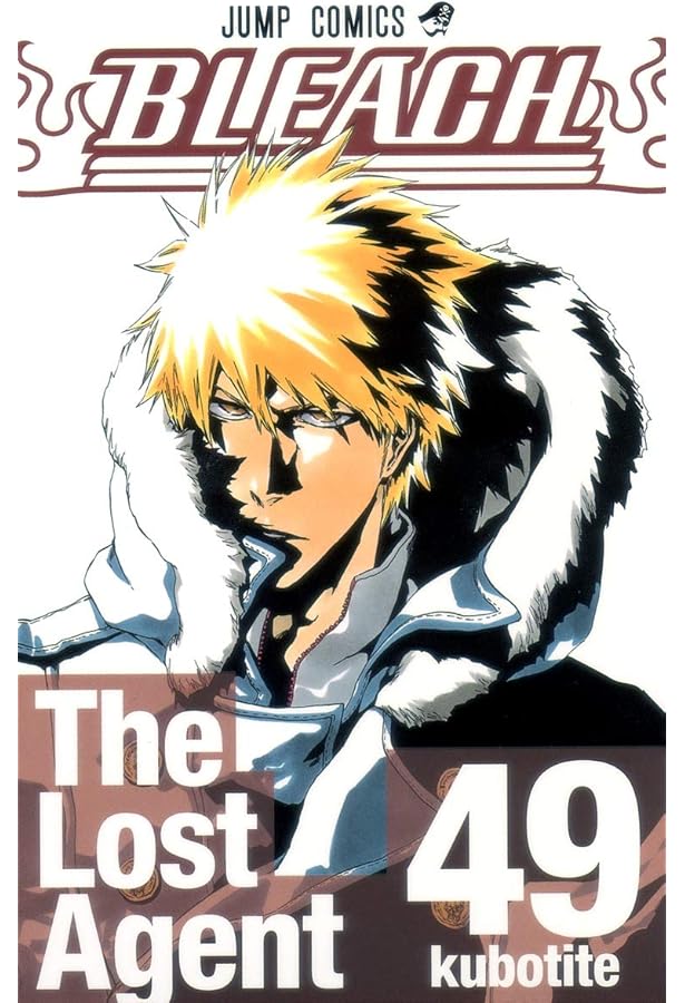 BLEACH 47 | 久保 帯人 |本 | 通販 | Amazon