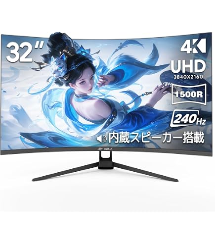 Amazon.co.jp: 【5年保証付き】Pixio PX32U Wave ゲーミングモニター