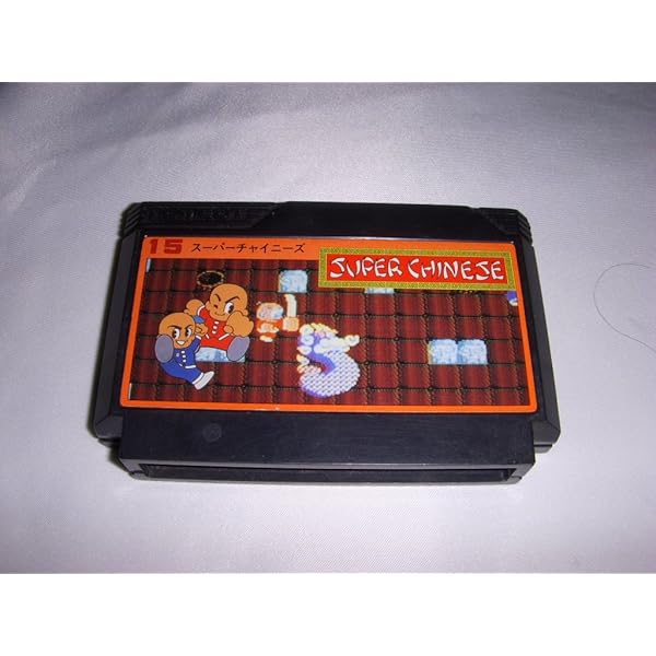 希少品 Nintendo 業務用 スーパーチャイニーズ2 ファミコンボックス 希少品 Nintendo 業務用 スーパーチャイニーズ2 ファミコン