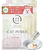 犬猫生活⭐︎エイジングケアピューレ⭐︎5gx90本3袋⭐︎犬猫用 犬猫生活⭐︎エイジングケアピューレ⭐︎5gx90本3袋⭐︎犬猫用