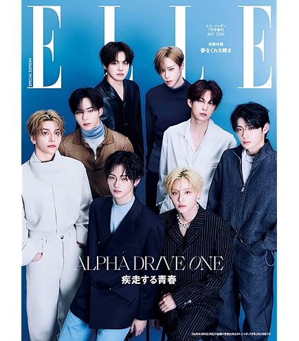 Amazon.co.jp: [ JEWEL CASE ver. ] ALPHA DRIVE ONE - 1ST MINI ALBUM
