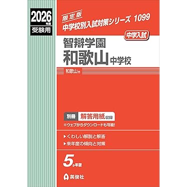 教科書 参考書 Amazon.co.jp 最新リリース: 小学教科書・参考書 の新着