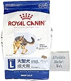 Amazon.co.jp: ロイヤルカナン SHN マキシ アダルト 犬用 4kg