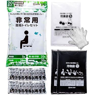 ⭐️新品⭐️トイレントオレンジ　簡易トイレプライバシー120✖︎120✖︎190 Amazon.co.jp: innhom 着替えテント トイレテント プライベート
