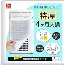 Amazon.co.jp: シャープ 加湿空気清浄機用フィルター (410×275mm 3枚入