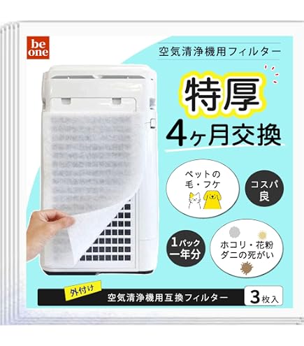 Amazon.co.jp: （6枚入） 使い捨てフィルター対応 空気清浄機 FU-T40-W