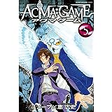 ＡＣＭＡ：ＧＡＭＥ（５） (週刊少年マガジンコミックス)