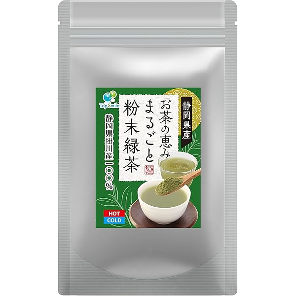 Amazon | 静岡県産 一番茶使用 カテキンまるごと粉末緑茶 無農薬・無