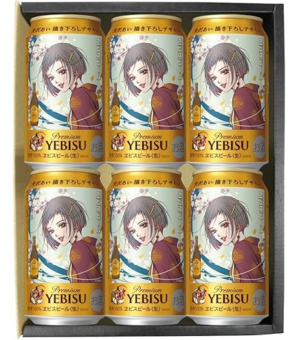 Amazon.co.jp: 6缶パック用贈答袋4枚付き エビス 第2弾 荒木飛呂彦描き