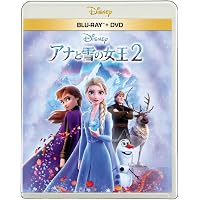 ディズニープリンセス コレクション 絵本型ディスクケース Blu-ray+CD